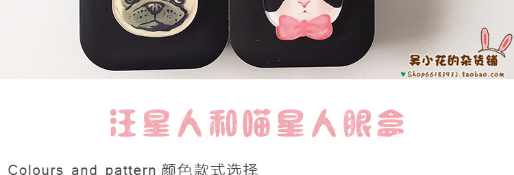 Etui à lunettes - Ref 1244014 Image 18