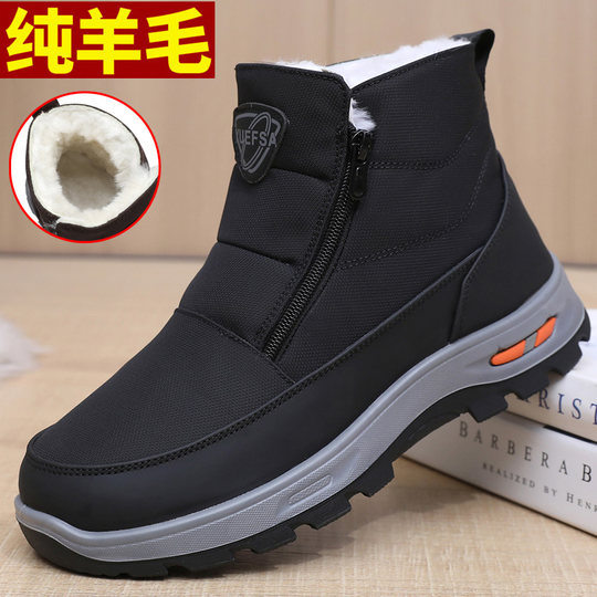 Genuine pure wool old Beijing cloth shoes men's cotton shoes plus velvet warm daddy shoes middle-aged Northeast high-top cotton boots