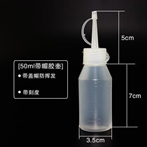 Promotional plastic bottle pointed mouth oil pot Plastic bottle dispensing bottle 50-200 ml with lid Industrial thickened type