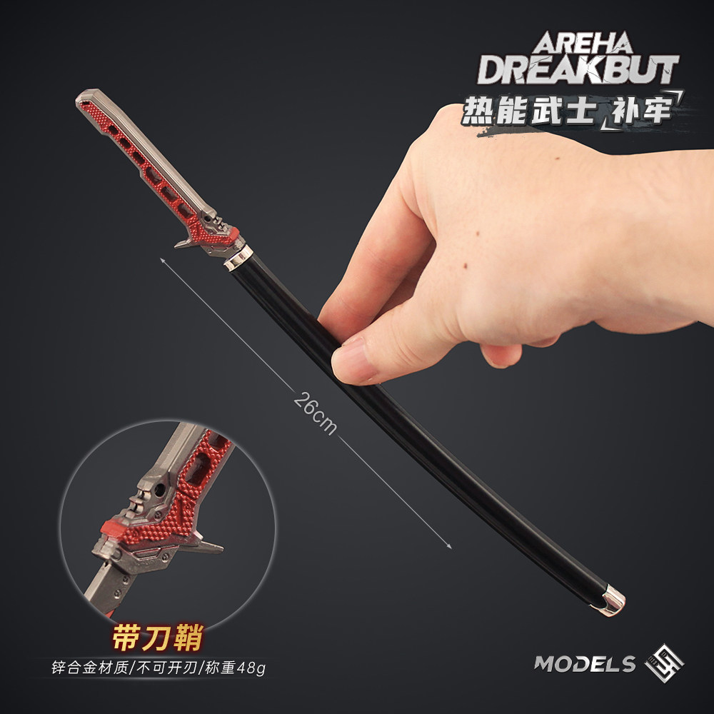 暗区突围赛博朋克2077联名补牢热能武士刀金属模型,怀旧情怀再燃_游戏_淘宝游戏网