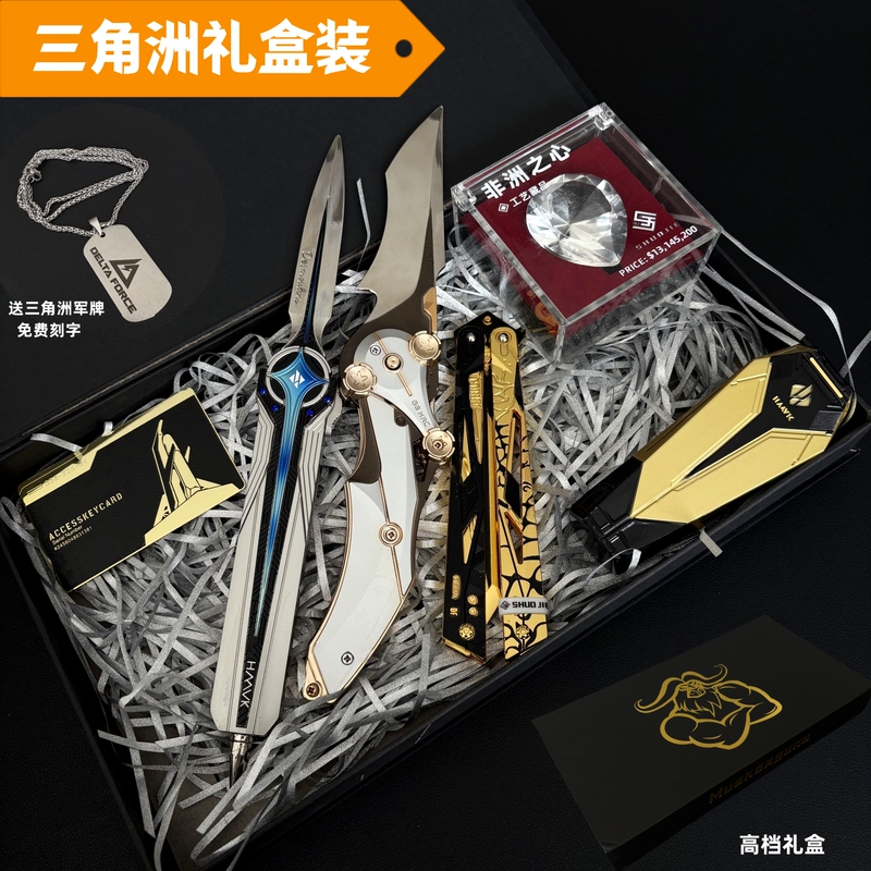 Delta Force Peripheral Products: Polaris Retractable Knife Model Toy, Mercy Folding Knife, Collectible Gift, Gift Box Set