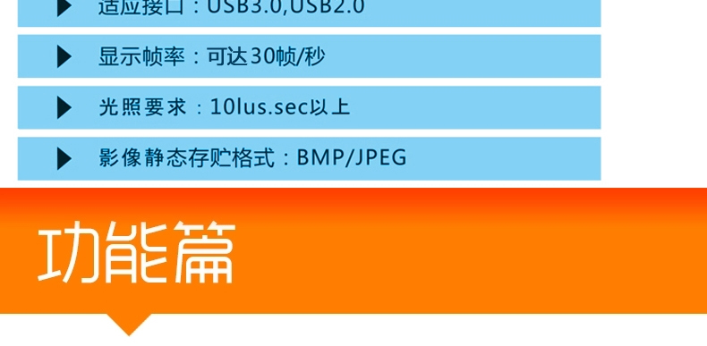 炫光M800电脑高清视频摄像头USB免驱动