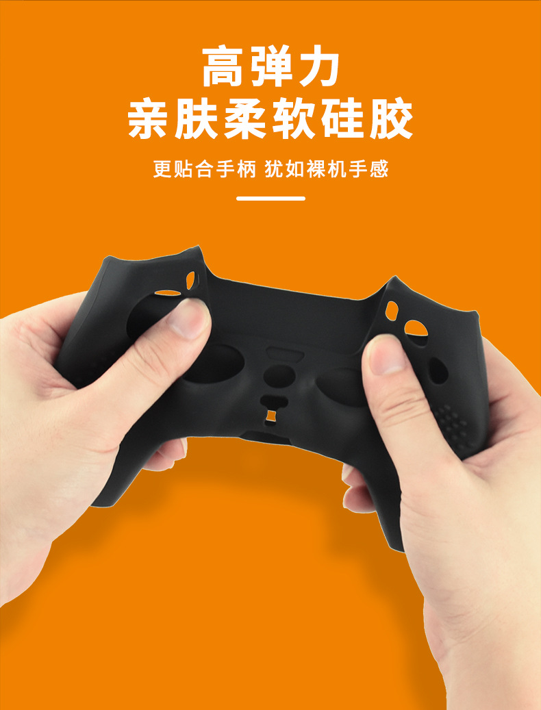 товар из китая ps5手柄保护套p5游戏手柄防滑硅胶套摇杆帽扳机按键防尘壳带颗粒 OTHER