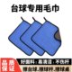 Billiard Towel, Cue Towel, Cue Cleaning Cloth, Cue Cleaning Towel, Ball Cleaning Cloth, Billiard Table Wiping Cloth, Billiard Cue Towel
