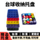 Billiard tray storage tray billiard box American British black eight-ball storage tray collection pendulum ball tray billiard sub-tray
