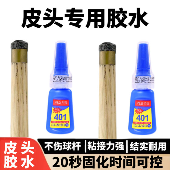 Glue for Cue Tips, Billiard Cue Tip Glue, Pool Room Cue Glue, Special Glue for Billiard Cues, Glue for Sticking Cue Tips, Cue Tip Glue