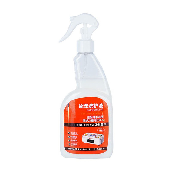 Netball Beast Original Billiard Ball Washing Machine Special Cleaning Fluid Wool Felt Table Cloth Billiard Cloth Billiard Cleaner