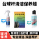 Special Wax Cleaner for Billiard Cues, Billiard Cue Maintenance Wax, Cue Cleaning and Maintenance Supplies, Cue Oil, Cue Wax, Billiard Cue