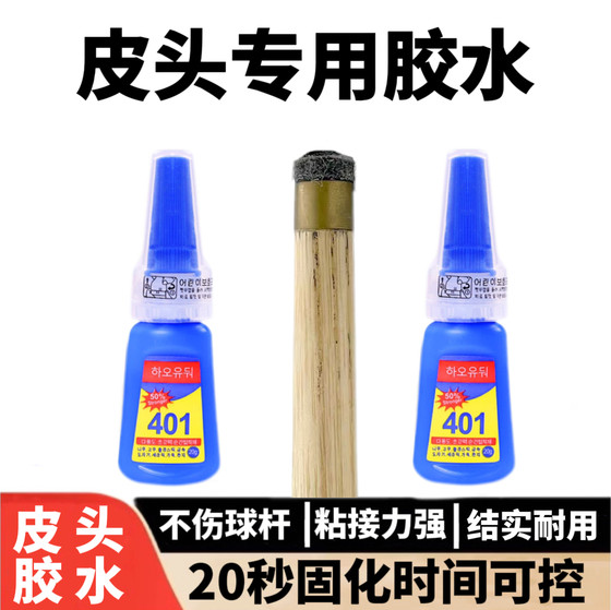 Glue for Cue Tips, Billiard Cue Tip Glue, Pool Room Cue Glue, Special Glue for Billiard Cues, Glue for Sticking Cue Tips, Cue Tip Glue