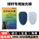 Billiard Cue Polishing Sheet Cue Polishing Cotton Billiard Black Eight Cue Polishing Supplies Cleaning Supplies Cue Polishing