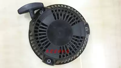 GP160 Power start puller WL20XH WL30XH Gasoline water pump hand puller starter