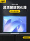 Huawei Matebook14 스크린 필름 13S 템퍼링 메이트 부크에 적용 가능 블루 라이트 16 인치 메이트 북드 노트 북 D15 보호 필름 Matebookxpro 필름 D14 컴퓨터 D16