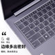 Lenovo ThinkBook14+ 키보드 필름에 적합 2024 코어 버전 노트북 14인치 컴퓨터 키보드 보호 필름 먼지 커버 풀 커버리지 Thinkbook 보호 커버 키 스티커 2024