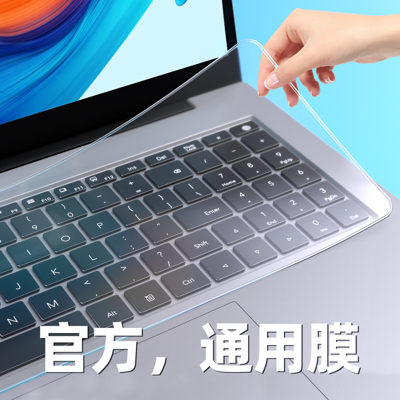 Laptop Keyboard Protective Film Universal Full Coverage Pad Suitable for Apple Dell Asus Huawei Xiaomi Lenovo Honor Acer Hp Star Pro 15.6 Inch 14 Sticker Dust Cover Laptop Keyboard Protective Film Universal Full Coverage Pad Suitable for Apple Dell Asus Huawei Xiaomi Lenovo Honor Acer Hp Star Pro 15.6 Inch 14 Sticker Dust Cover