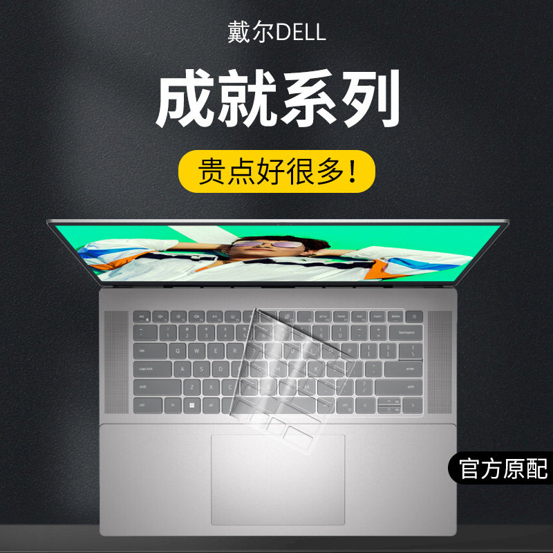 Apply Dell Achievement Keyboard Membrane 14 inch 3420 Laptop 16 16 5620 Protective sleeve Vostro dust resistant 13Pro hood 14 Full coverage 5515 silica gel 3400