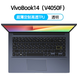 华硕灵耀vivobook14/15键盘膜V5200JP保护2021款14X/15x V4050f e贴14s笔记本V4000/V5000F电脑sX防尘罩V4200