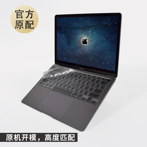 适用Apple2020款MacBook键盘膜Pro13苹果16寸Air13.3电脑Mac笔记本Pro12键盘贴macpro保护膜15防尘罩11透明M1