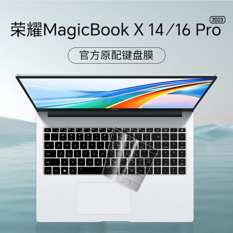 Apply MagicBookX14Pro Keyboard Membrane 2023 Honor X16Pro Cool Notebook 14 Inch Computer 16 Keyboard Protective Film X14 16 Protective Sheath Dust Resistant
