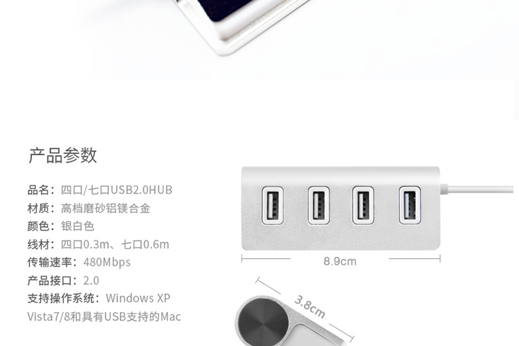 usb splitter đa giao diện chuyển đổi máy tính xách tay kéo Bốn đa chức năng usb hub hub chia USP xốp SAS nở adapter bên ngoài - USB Aaccessories dây sạc micro usb
