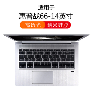 惠普战66四代锐龙版键盘2021款星14保护贴膜15星13.3三代笔记本电脑15.6寸防尘罩暗影精灵6air光影6plus 5pro