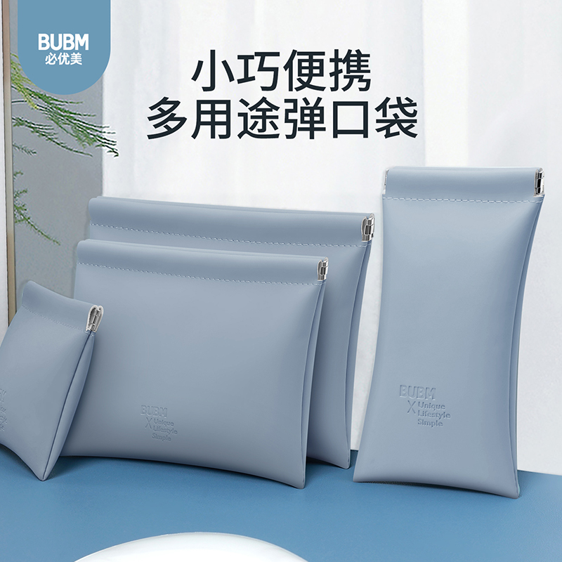 Bubm Self-Closing Storage Bag Suitable for Chargers, Mice, Wired Headphones, Portable Bag for Data Cables, Power Banks, External Hard Drives, Mobile Phone Shrapnel Protective Case, Mini Compact Carry-On Bag Bubm Self-Closing Storage Bag Suitable for Chargers, Mice, Wired Headphones, Portable Bag for Data Cables, Power Banks, External Hard Drives, Mobile Phone Shrapnel Protective Case, Mini Compact Carry-On Bag