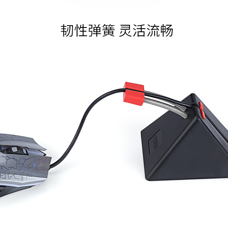 [USD 15.42] bubm mouse wire clamp wire clamping device eSports