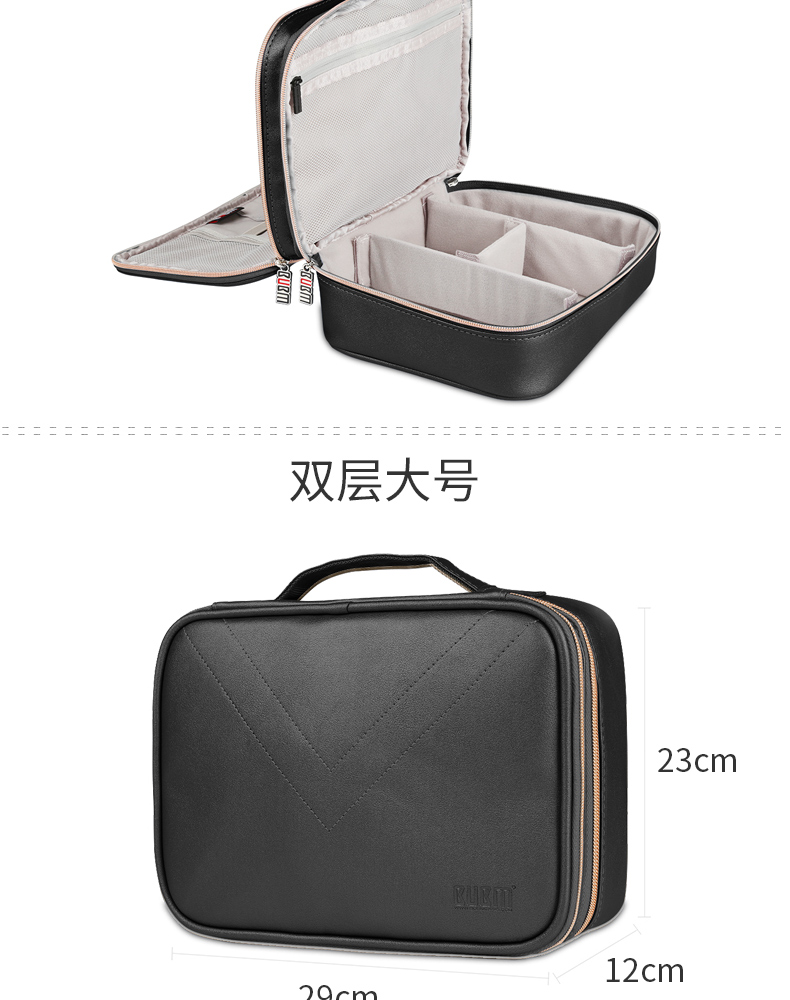 bubm lưu trữ kỹ thuật số túi điện thoại di động điện đĩa cứng sạc Po túi sạc tai nghe gói chuột nhà ở cáp dữ liệu - Lưu trữ cho sản phẩm kỹ thuật số túi đựng headphone