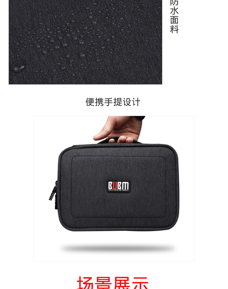 bubm lưu trữ kỹ thuật số túi điện thoại di động điện đĩa cứng sạc Po túi sạc tai nghe gói chuột nhà ở cáp dữ liệu - Lưu trữ cho sản phẩm kỹ thuật số túi đựng headphone