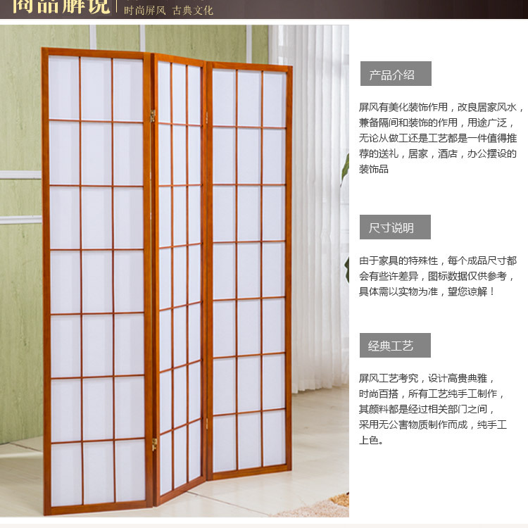 Vách ngăn gỗ cứng màn hình cổ Nhật Bản màn hình nhà đơn giản màu gỗ màn hình gấp hiên trang trí trang trí - Màn hình / Cửa sổ vach ngan phong khach va bep