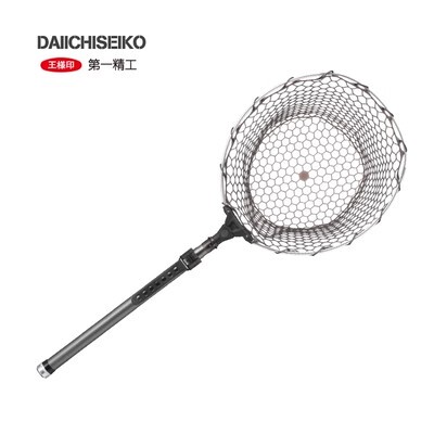 Japan's No.1 Seiko Carbon Silicone Landing Net 48-160R Telescopic Folding Competition Net Automatic Extension 