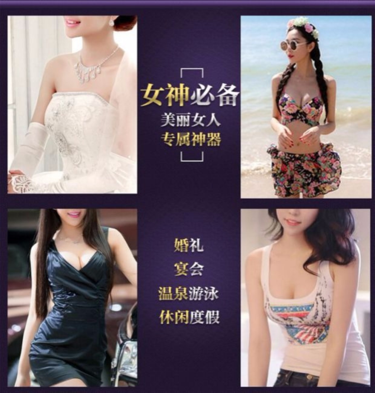 Nubra vô hình áo ngực kích thước lớn bộ sưu tập ngực ngực váy cưới tụ tập chống trượt trên vai quây đồ lót ngực nhỏ hỗ trợ đồ lót hàng hiệu