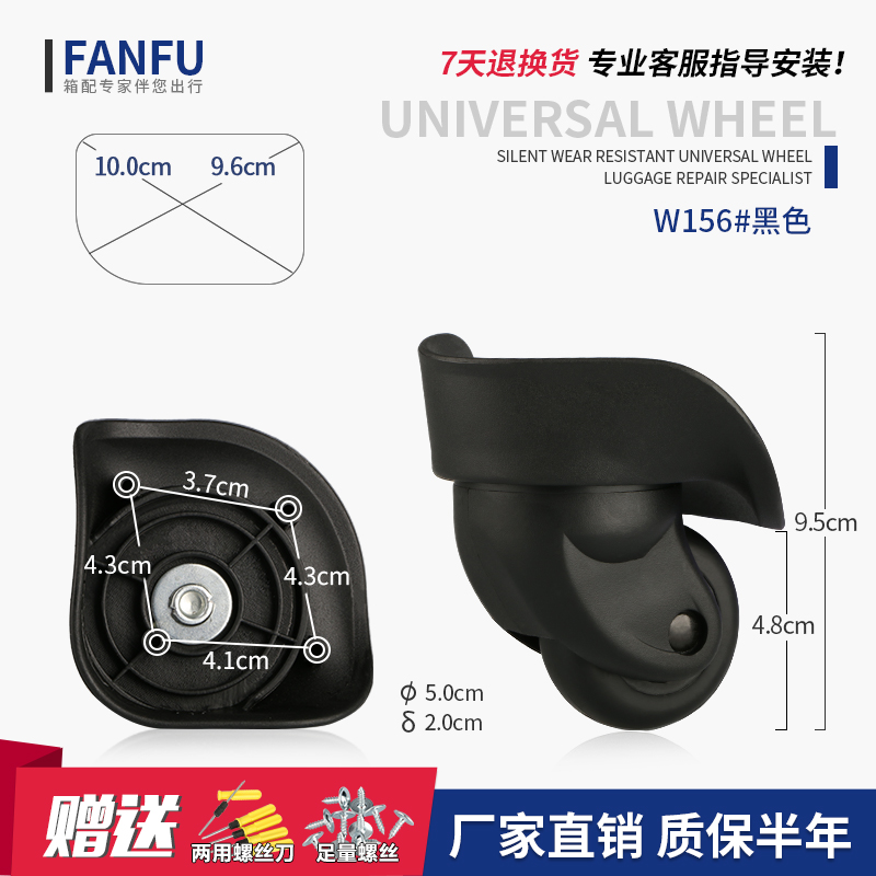 Phụ kiện bánh xe hành lý vạn năng bánh xe không khí trường hợp 轱 bánh xe máy bay tăng cường phụ tùng sửa chữa hành lý - Phụ kiện hành lý ổ khóa mật mã mini
