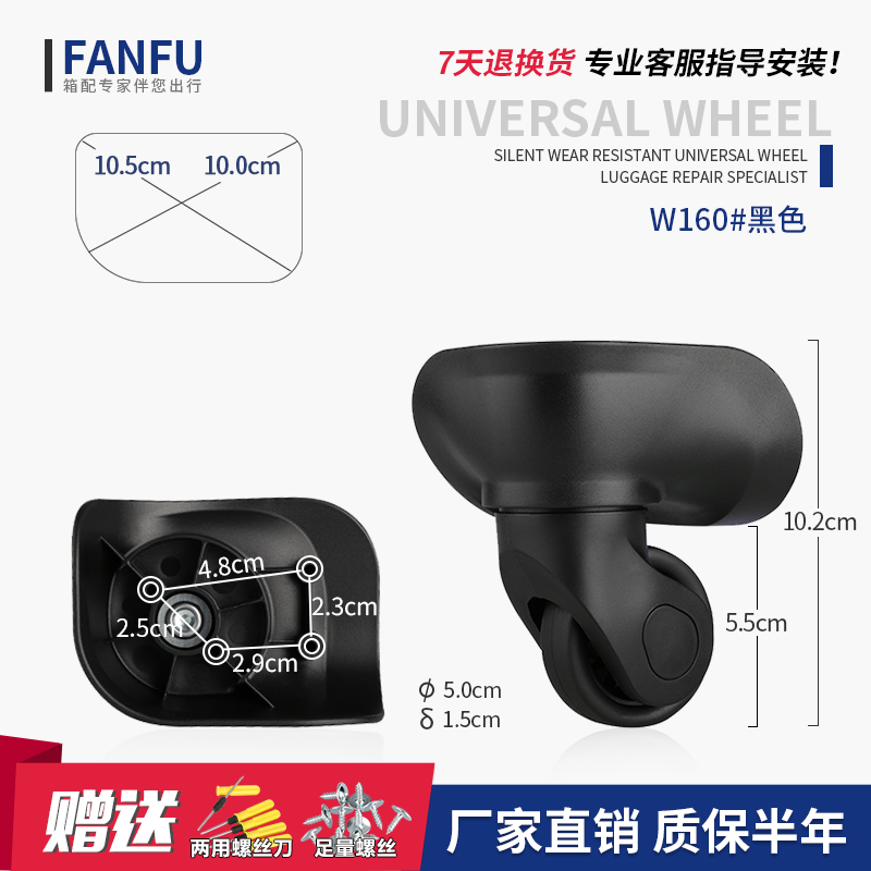 Phụ kiện bánh xe hành lý vạn năng bánh xe không khí trường hợp 轱 bánh xe máy bay tăng cường phụ tùng sửa chữa hành lý - Phụ kiện hành lý ổ khóa mật mã mini