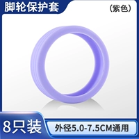 LT001 фиолетовый 1 комплект (8 шт.) коробка на 4 патрона по 8 шт.