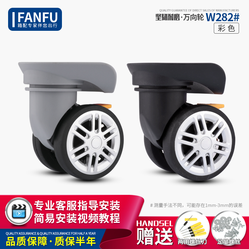 Suitcase Wheels Accessories Universal Wheels Boarding WHEEL WHEELS Wheels Pulley Silent Wheels Abrasion Resistant Reinforced Luggage Repair
