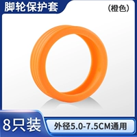 LT001 оранжевый 1 комплект (8 шт) коробка 4 патрона по 8 шт