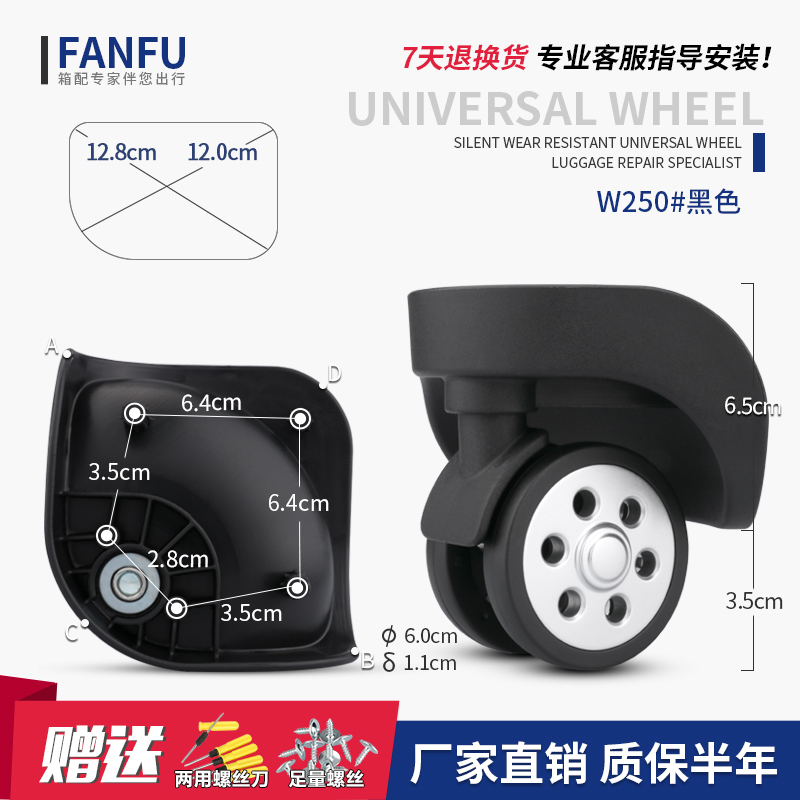 JL-094 DL-A168-B luggage wheel accessories boarding wheel roller box silent wheel