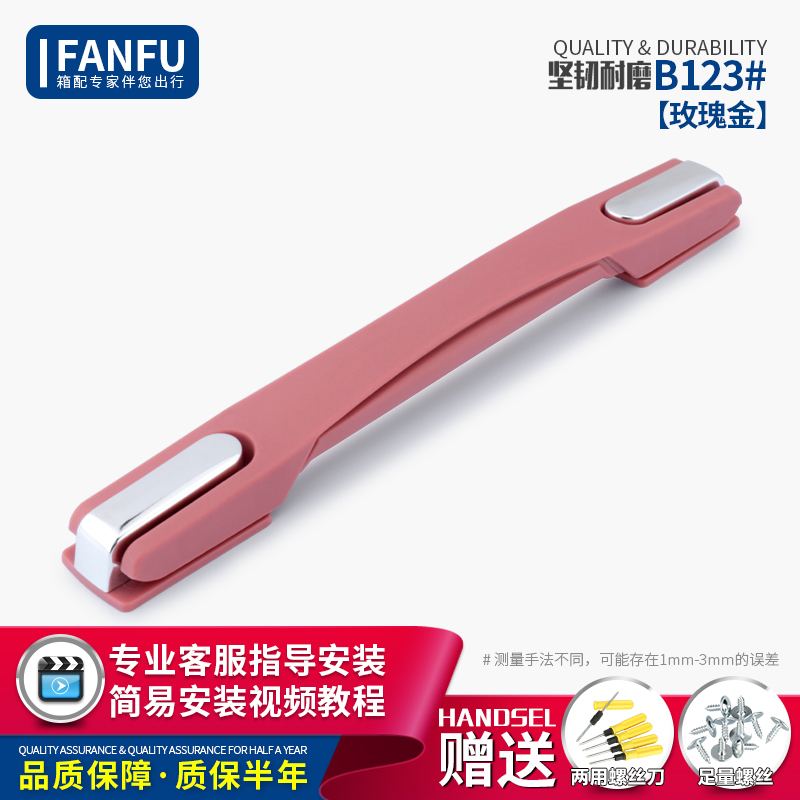 Phụ kiện hành lý xử lý xe đẩy trường hợp phụ kiện đòn bẩy xử lý trường hợp du lịch phụ kiện hành lý xử lý - Phụ kiện hành lý ổ khóa mini giá rẻ