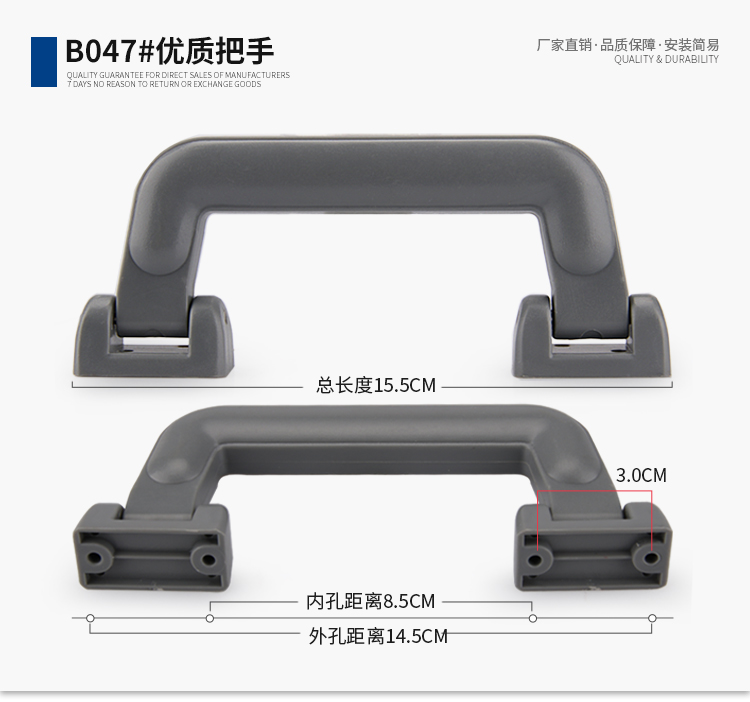 B047 phụ kiện vali đòn bẩy xử lý xe đẩy trường hợp phụ kiện hành lý còng tay xử lý phụ kiện hành lý xử lý - Phụ kiện hành lý túi bọc vali giá rẻ