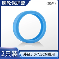 LT001 синий 1 пара (2 шт.) 2 шт. на один оборот