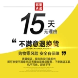 Чемодан, универсальные беззвучные аксессуары