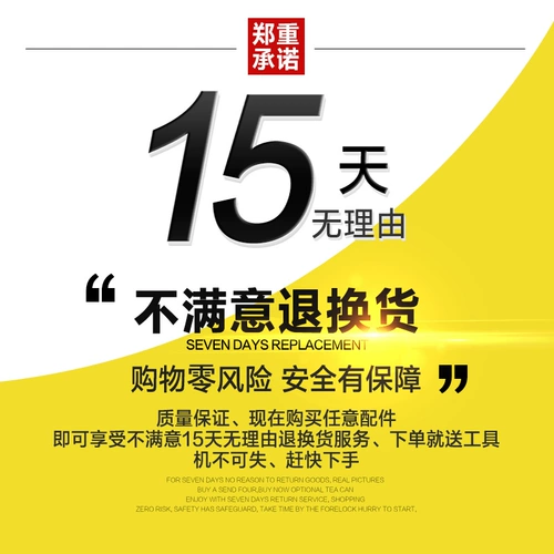 Чемодан, универсальные беззвучные аксессуары