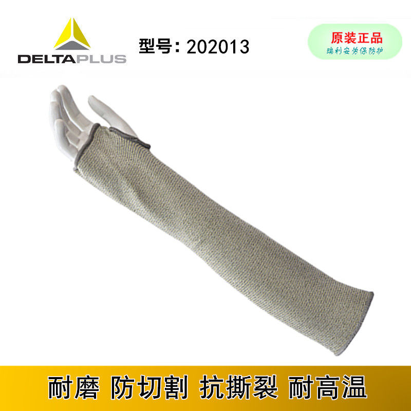Deir Tower 202013 anti-cutting sleeve TAEKI thermal insulation resistant and tear resistant food grade