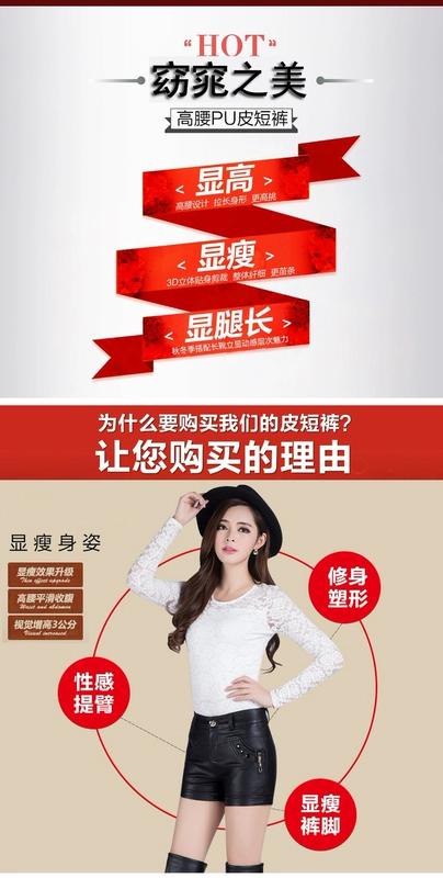 Quần short da nữ mùa thu 2018 mới cao eo pu quần da nữ ngắn màu đen cỡ lớn đáy quần ngắn mùa thu và quần mùa đông