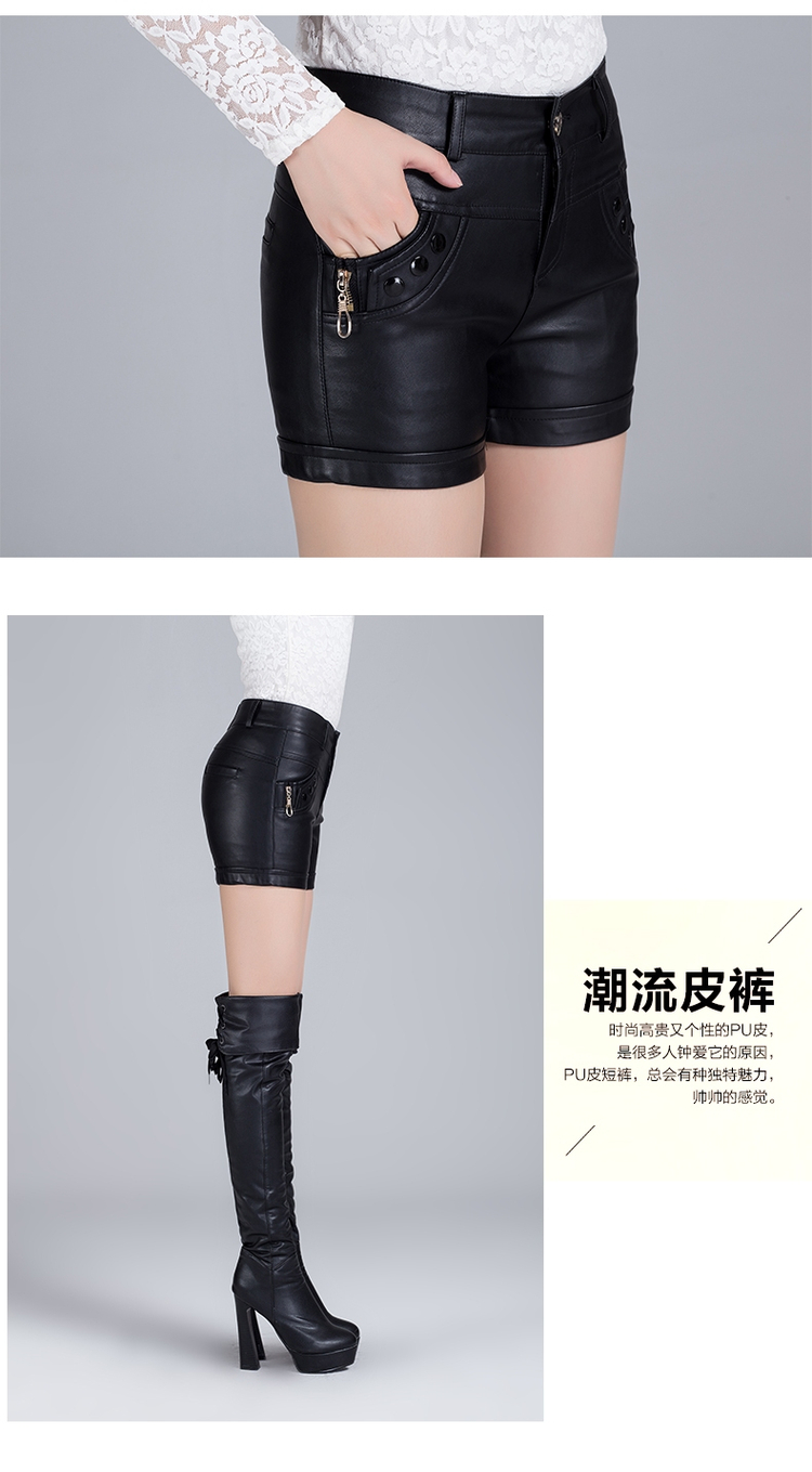 Quần short da nữ mùa thu 2018 mới cao eo pu quần da nữ ngắn màu đen cỡ lớn đáy quần ngắn mùa thu và quần mùa đông thời trang nữ cao cấp
