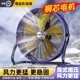Industrial booster electric fan powerful floor fan high power