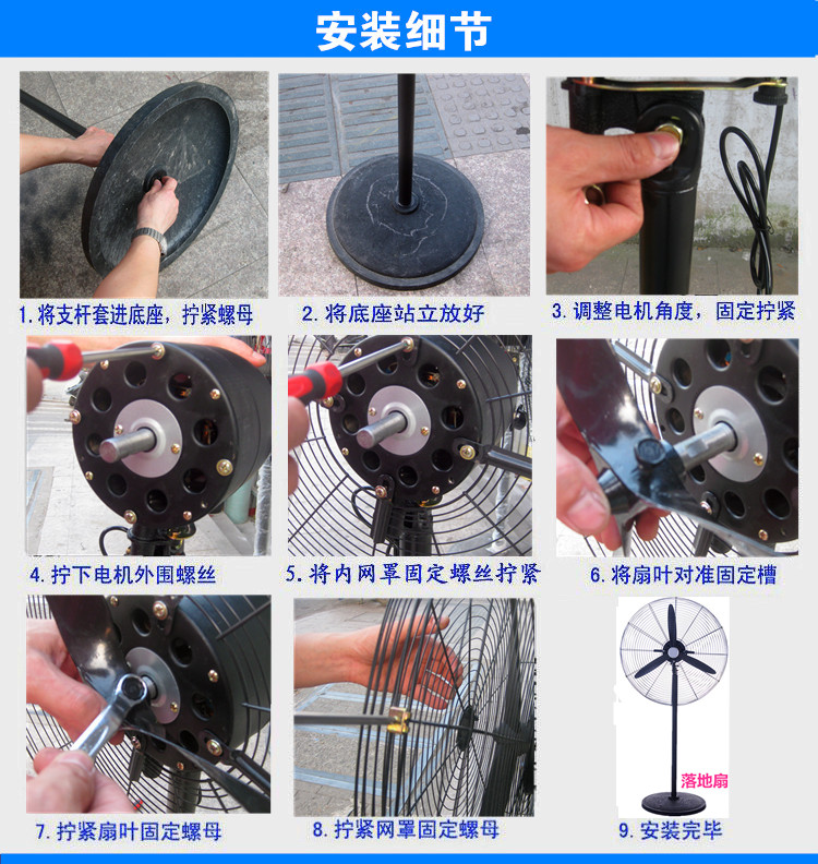 Quạt điện công nghiệp sừng mạnh mẽ nhà máy điện cao thương mại khối lượng lớn không khí cơ khí lắc đầu treo tường đứng - Quạt điện quạt hơi nước nhỏ