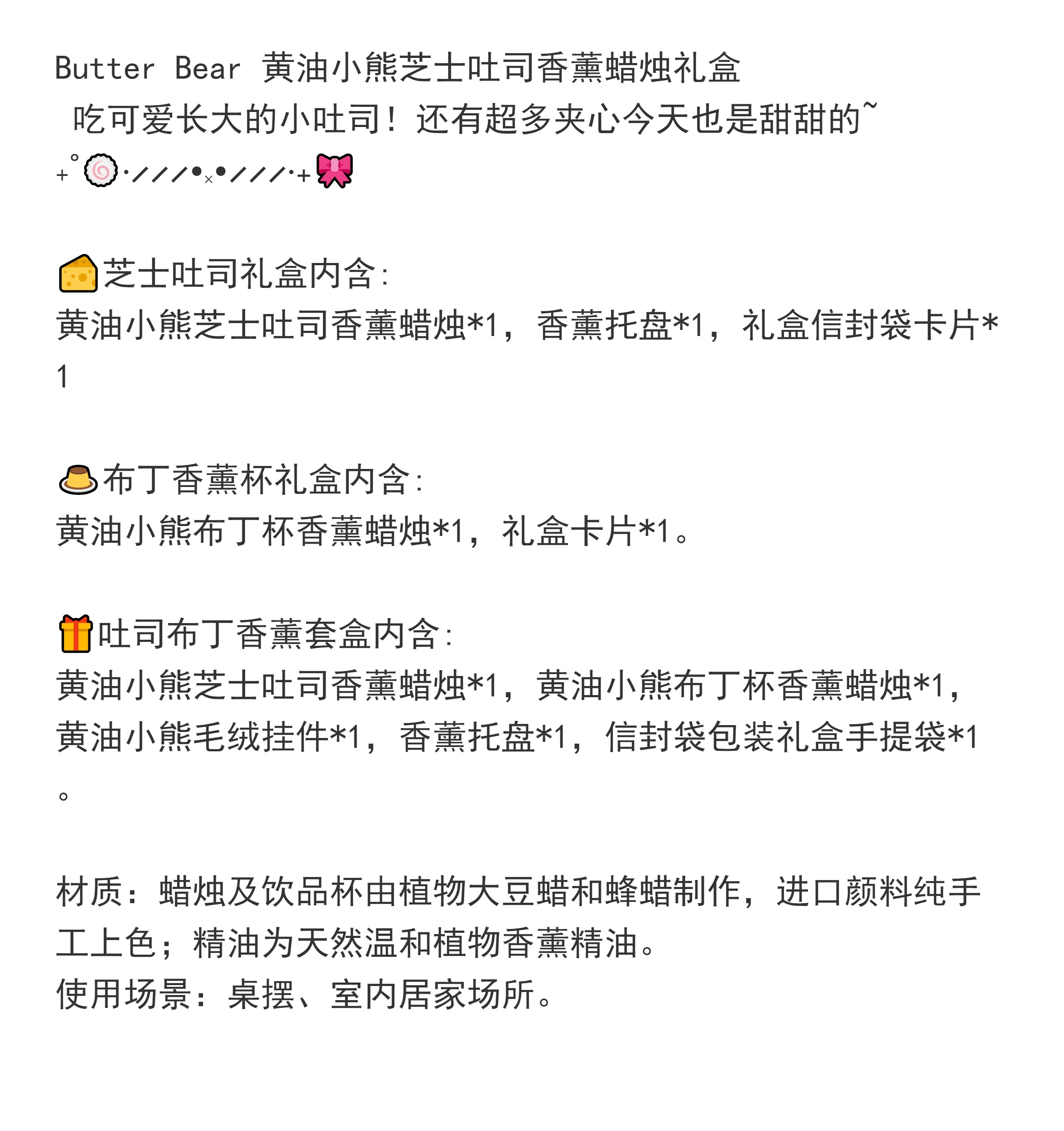 商品详情图