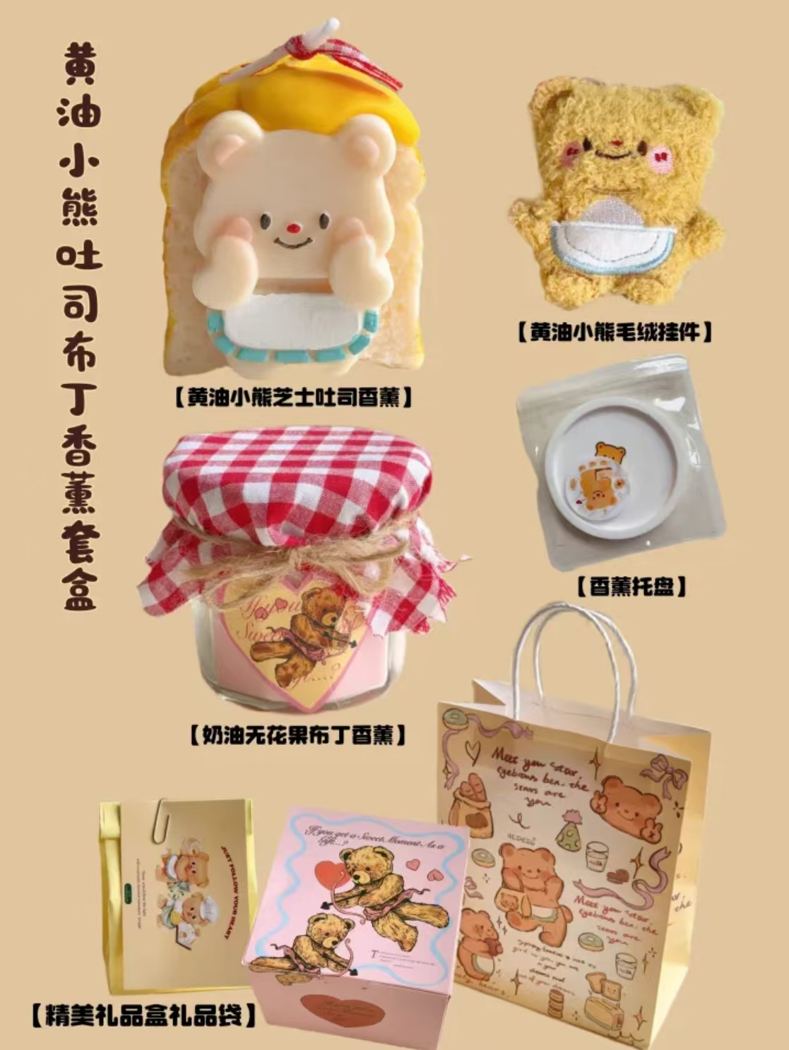 商品详情图