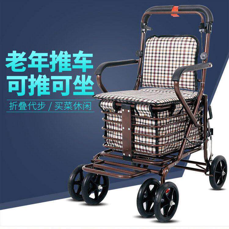 Elderly shopping cart elderly scooter can push can sit trolley shopping cart light folding middle-aged and elderly walker